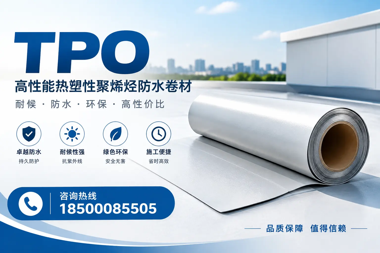 tpo在建筑行业的应用实例,榆林企业的成功案例
